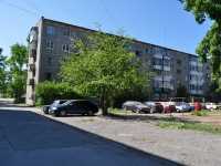 Pervouralsk, Khimikov st, house 8. Apartment house