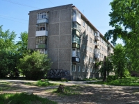 Pervouralsk, Khimikov st, 房屋 8. 公寓楼