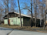 Первоуральск, Циолковского ул, дом 29