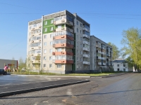 Pervouralsk, Sakko i Vantsetti st, 房屋 1А. 公寓楼
