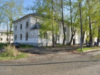 Первоуральск, улица Сакко и Ванцетти, дом 1. многоквартирный дом