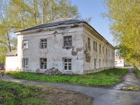 Pervouralsk, Sakko i Vantsetti st, house 1. Apartment house