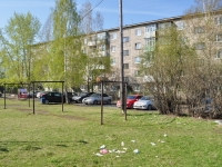 Pervouralsk, Sakko i Vantsetti st, house 14. Apartment house