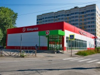 Первоуральск, улица Сакко и Ванцетти, дом 12. супермаркет
