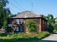 Первоуральск, улица Сакко и Ванцетти, дом 4. многоквартирный дом