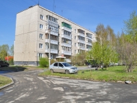 Pervouralsk, Talitsa st, 房屋 1. 公寓楼