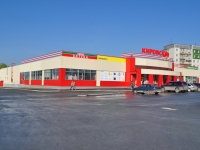 Pervouralsk, shopping center Кировский, Talitsa st, house 7