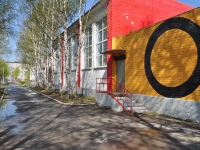 Pervouralsk, school №4, Tsvetochnaya st, house 2А