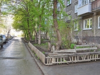 Pervouralsk, Yubileynaya st, house 5. Apartment house