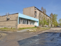 Pervouralsk, Yubileynaya st, house 9. Apartment house