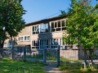 Pervouralsk, 幼儿园 №37, Yubileynaya st, 房屋 9А