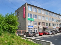 Первоуральск, Ильича проспект, дом 13А к.2. офисное здание