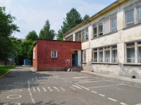 Pervouralsk, nursery school №70 "Солнышко", Il'icha ave, house 22Б
