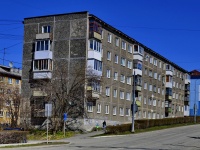 Первоуральск, Ильича проспект, дом 5. многоквартирный дом