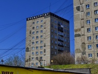 Первоуральск, Ильича проспект, дом 11А. многоквартирный дом