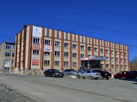 Pervouralsk, ave Il'icha, house 13А к.1. office building