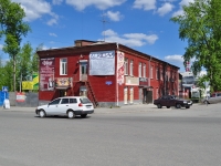 Первоуральск, улица Вайнера, дом 2. офисное здание