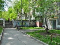 Первоуральск, улица Вайнера, дом 5А. многоквартирный дом