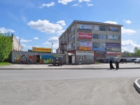 Первоуральск, улица Вайнера, дом 20. офисное здание