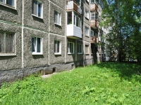 Pervouralsk, Vayner st, house 33А. Apartment house