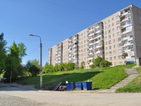 Pervouralsk, Vayner st, house 53Б. Apartment house
