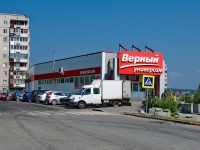 Pervouralsk, supermarket "Верный", Vayner st, house 88