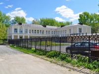 Pervouralsk, governing bodies Управление пенсионного фонда, Stroiteley st, house 16А