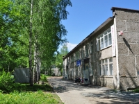 Pervouralsk, Детская поликлиника  №2, Stroiteley st, house 26А