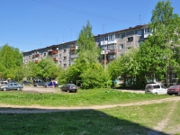 Pervouralsk, Stroiteley st, house 30А. Apartment house