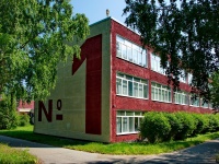 Pervouralsk, school №1, Stroiteley st, house 7