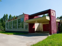 Pervouralsk, school №1, Stroiteley st, house 7