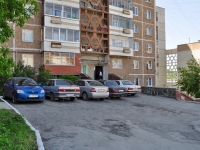 Pervouralsk, Yunosti Blvd, house 1. Apartment house