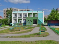Pervouralsk, nursery school №39, Yunosti Blvd, house 5