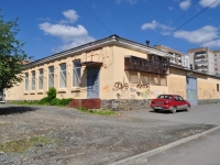 Pervouralsk, supermarket "Монетка", Yunosti Blvd, house 6А