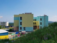 Pervouralsk, nursery school №5, Yunosti Blvd, house 26