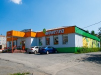 Pervouralsk, supermarket "Монетка", Yunosti Blvd, house 6А