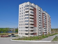 Pervouralsk, Beregovaya st, 房屋 5Б. 公寓楼