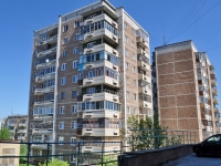 Pervouralsk, Beregovaya st, house 46. Apartment house