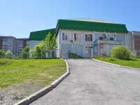 Pervouralsk, Beregovaya st, house 48. employment centre