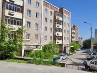 Pervouralsk, Beregovaya st, house 50. Apartment house