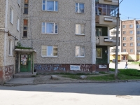 Pervouralsk, Beregovaya st, house 62. Apartment house