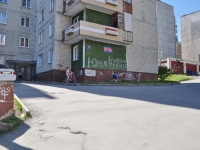 Pervouralsk, Beregovaya st, 房屋 74. 公寓楼