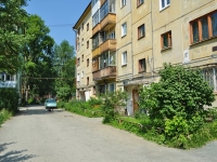 Pervouralsk, Vatutin st, house 16Б. Apartment house