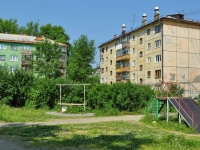 Pervouralsk, Vatutin st, house 16Б. Apartment house