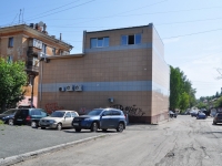 Pervouralsk, Vatutin st, house 35А. store