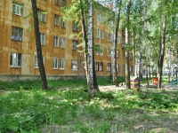 Pervouralsk, Vatutin st, 房屋 36А. 公寓楼
