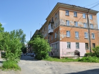 Первоуральск, улица Ватутина, дом 37. многоквартирный дом