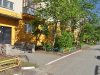 Pervouralsk, Vatutin st, house 44. Apartment house