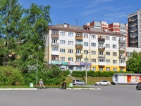 Pervouralsk, Vatutin st, 房屋 45. 公寓楼