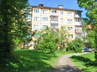 Pervouralsk, Vatutin st, house 46А. Apartment house